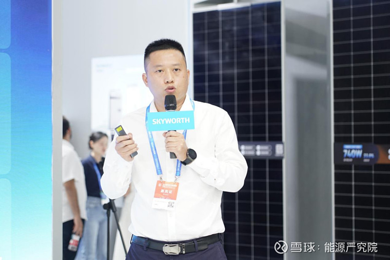 创维光伏携零碳园区解决方案亮相国际数字能源展 构建智慧能源新生态 编辑/李冉来源/能源严究院 原创 深度 温度 9月18日,2025国际数字 ...