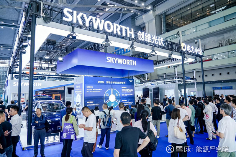 创维光伏携零碳园区解决方案亮相国际数字能源展 构建智慧能源新生态 编辑/李冉来源/能源严究院 原创 深度 温度 9月18日,2025国际数字 ...