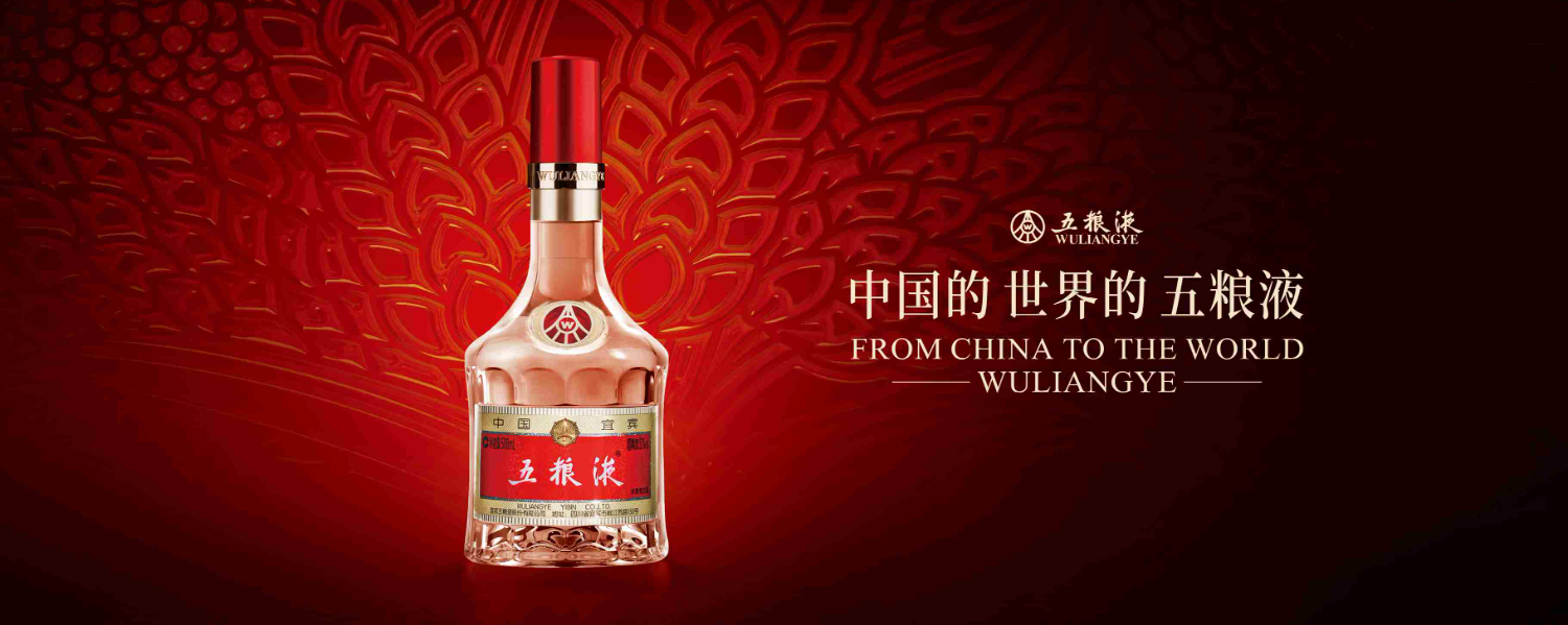 五粮液2025年中报分析：增速放缓，仍然是好生意。 #五粮液# $五粮液