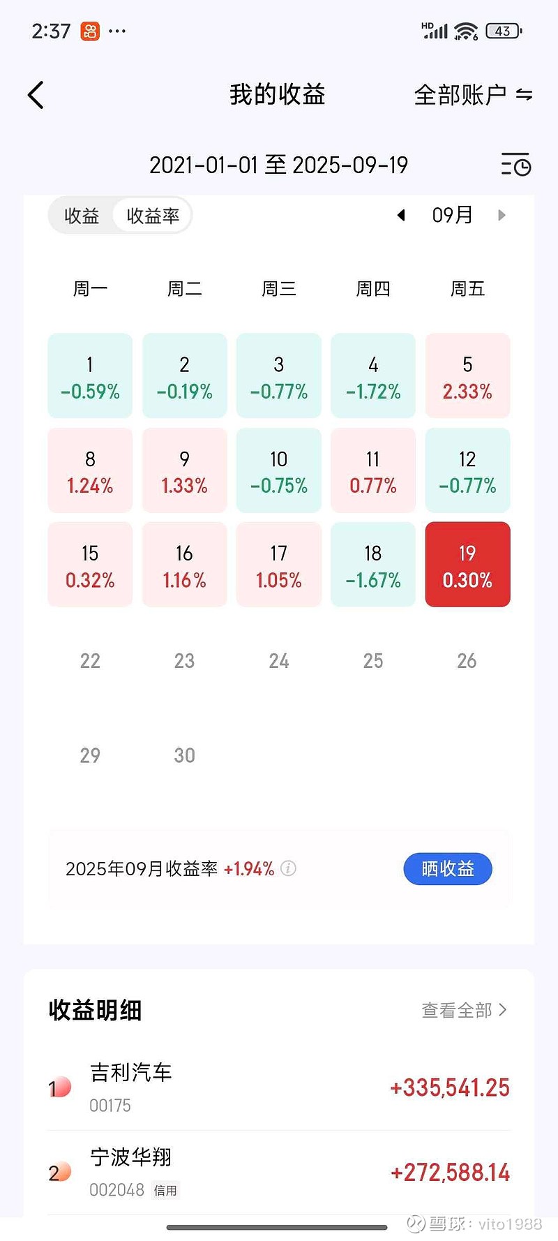 股票里面钱怎么取出来(股票怎么把钱全部取出来)