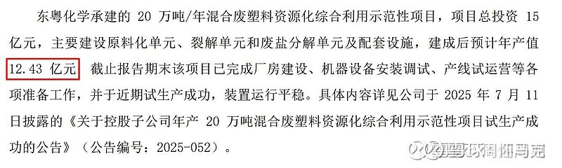 财通资管王鑫园：BD价值兑现将是创新药估值修复的长期动力
