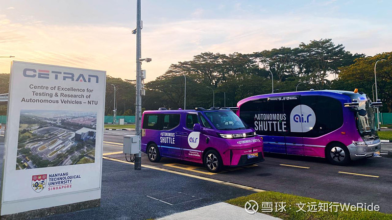 新加坡首批Robotaxi上路，文远知行助力Grab推出Ai.R自动驾驶出行项目 9月22日，全球领先的自动驾驶科技公司 文远知行 ...