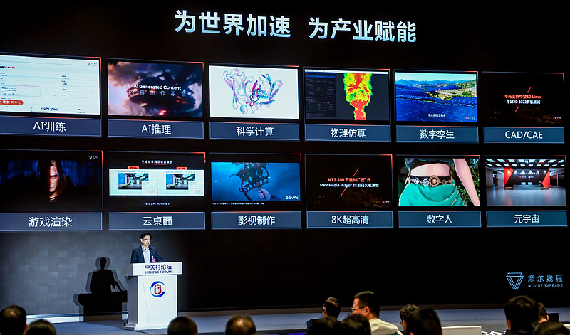 摩尔线程的张建中,会是下一个雷军? 2020年,美国对华芯片制裁升级, 英伟达 中国区总经理张建中做了一个震惊行业的决定:放弃千万年薪,回到 ...