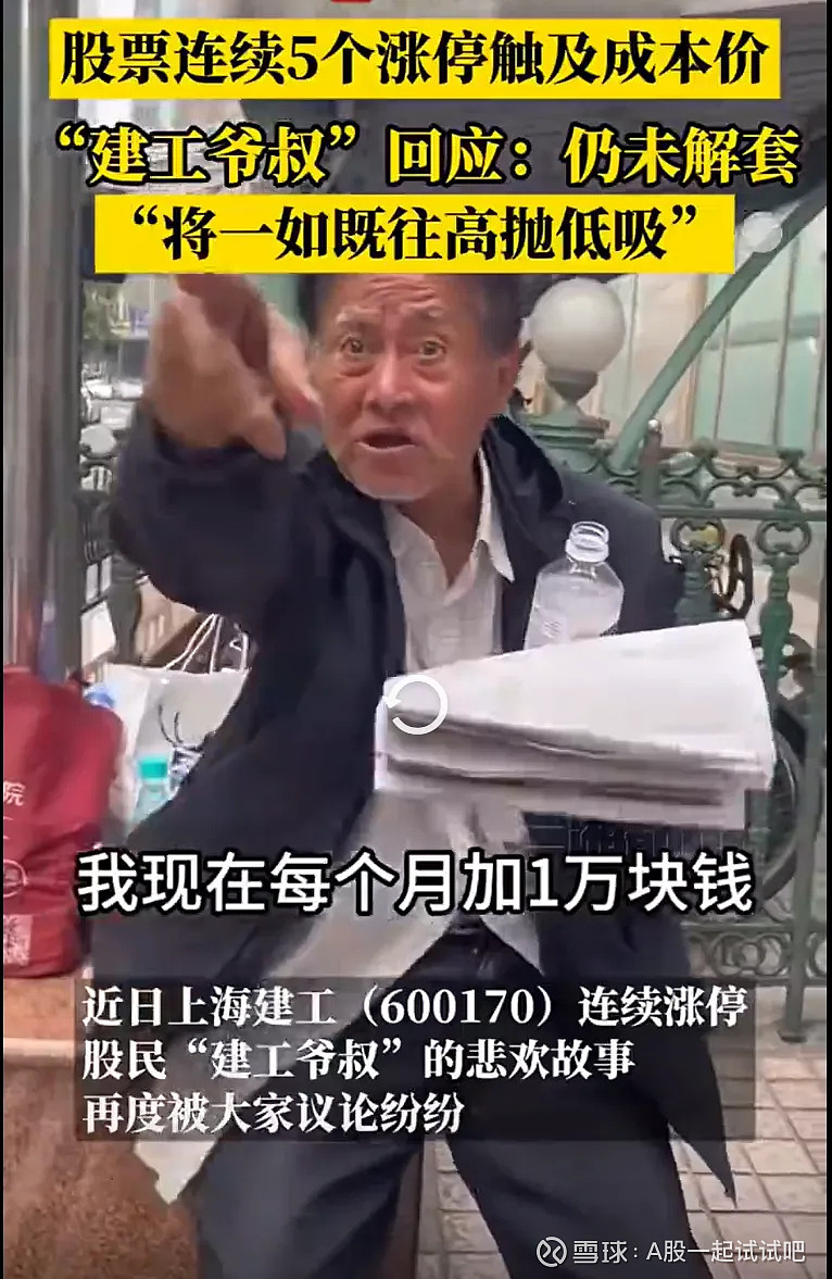 注意这个点位！  第1张