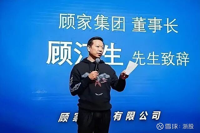 顾家集团更名德烨嘉俊 9月15日，总部位于杭州下沙的顾家集团有限公司，悄然更名杭州德烨嘉俊企业管理有限公司。 就像 贝因美 集团更名“小贝大美 ...