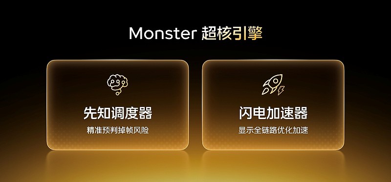 iQOO 15电竞性能技术沟通会 展现跨代领先的未来旗舰实力-锋巢网