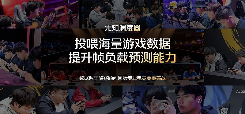 iQOO 15电竞性能技术沟通会 展现跨代领先的未来旗舰实力-锋巢网
