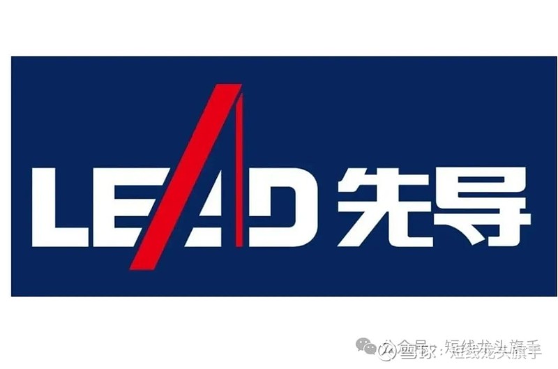 无锡先导智能装备股份有限公司深度解读 无锡 先导智能 装备股份有限公司是中国高端装备制造领域的一个标杆性企业，其发展路径和行业地位非常具有代表 ...