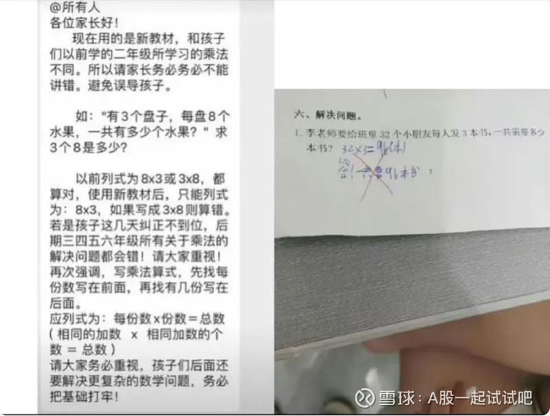 在忐忑中加仓！  第1张