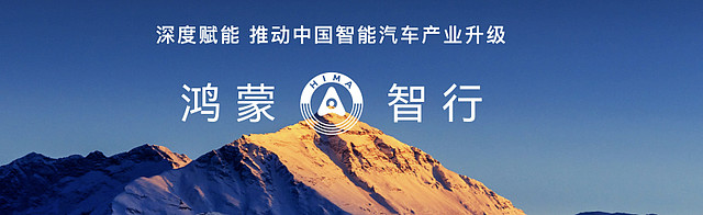 问界M9银境紫领衔，全新问界M7、尚界H5正式上市-锋巢网