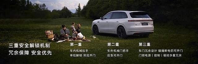 问界M9银境紫领衔，全新问界M7、尚界H5正式上市-锋巢网