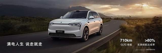 问界M9银境紫领衔，全新问界M7、尚界H5正式上市-锋巢网