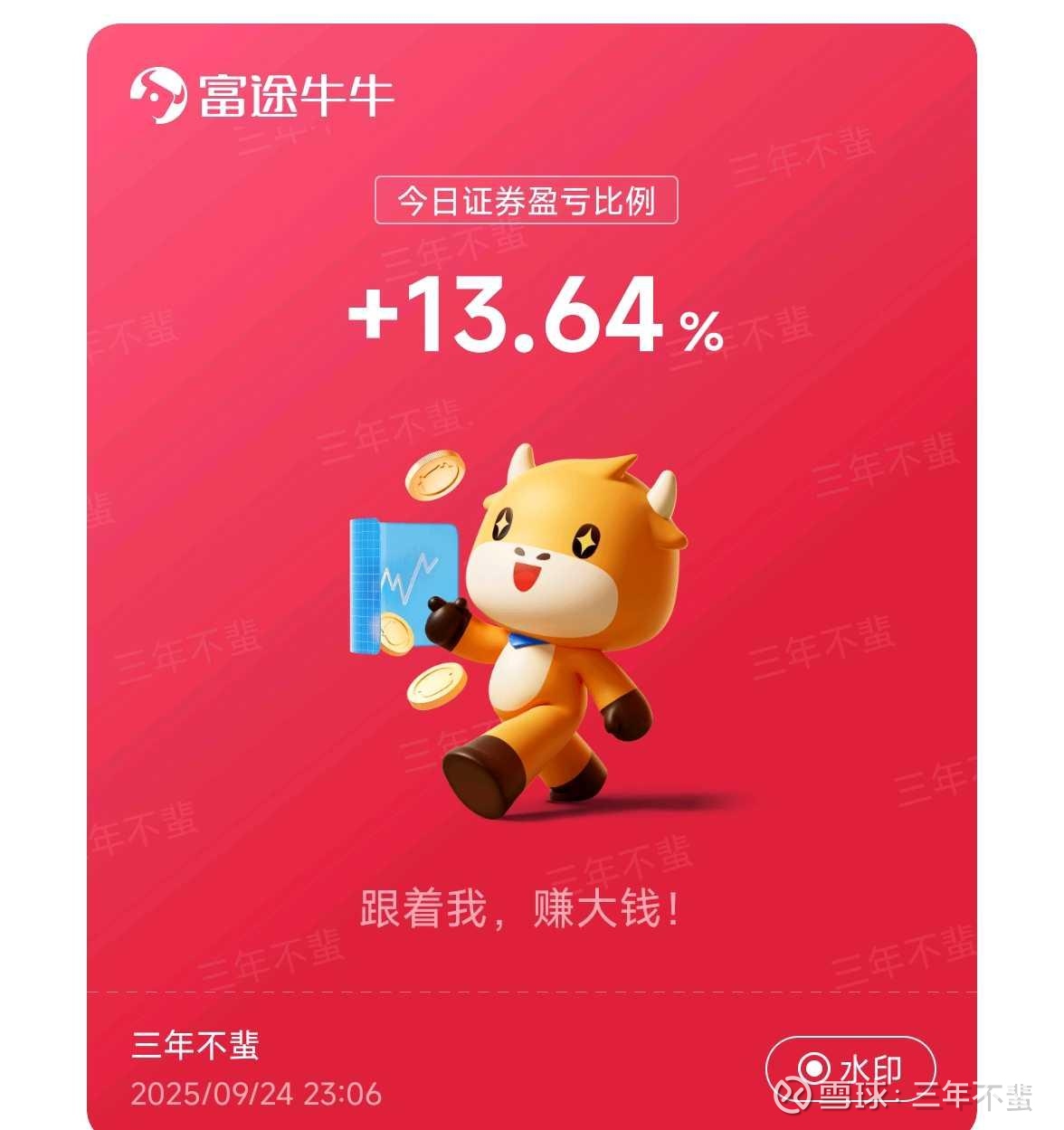 美元资金新里程碑与中概股投资心得