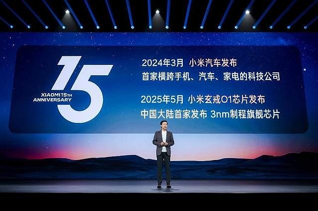 小米17系列 汽车定制服务重磅发布，雷军五年重塑小米完成彻底蜕变-锋巢网