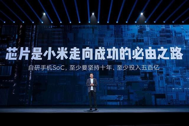 小米17系列 汽车定制服务重磅发布，雷军五年重塑小米完成彻底蜕变-锋巢网