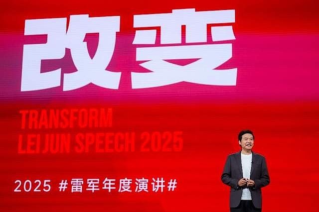 小米17系列 汽车定制服务重磅发布，雷军五年重塑小米完成彻底蜕变-锋巢网