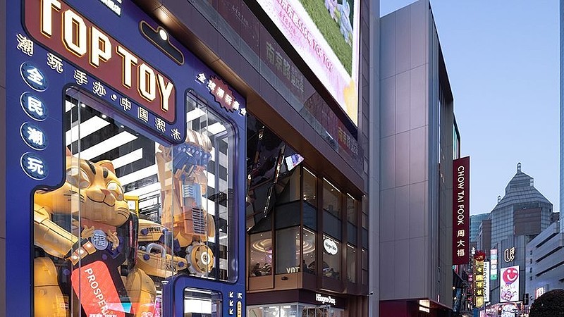 TOP TOY冲刺港交所：中国规模最大、增速最快的潮玩集合品牌 TOP TOY自研产品收入占比接近50%，在中国潮玩集合品牌中最高。据IPO早 ...