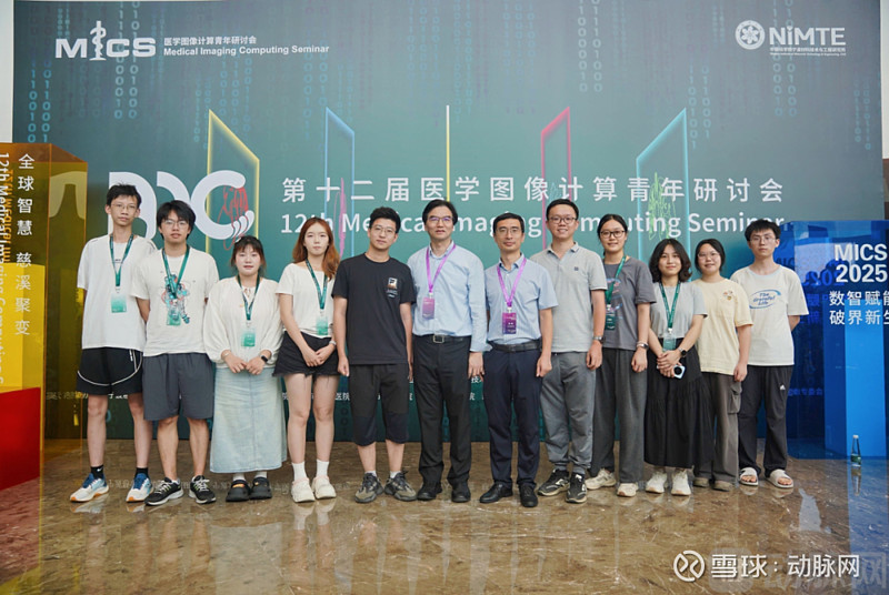 顶级学术会议MICCAI最高奖项披露,华人科学家首次获奖! 近日, 上海科技 大学生物医学工程学院创始院长、联影智能联席 CEO 沈定刚被全球 ...
