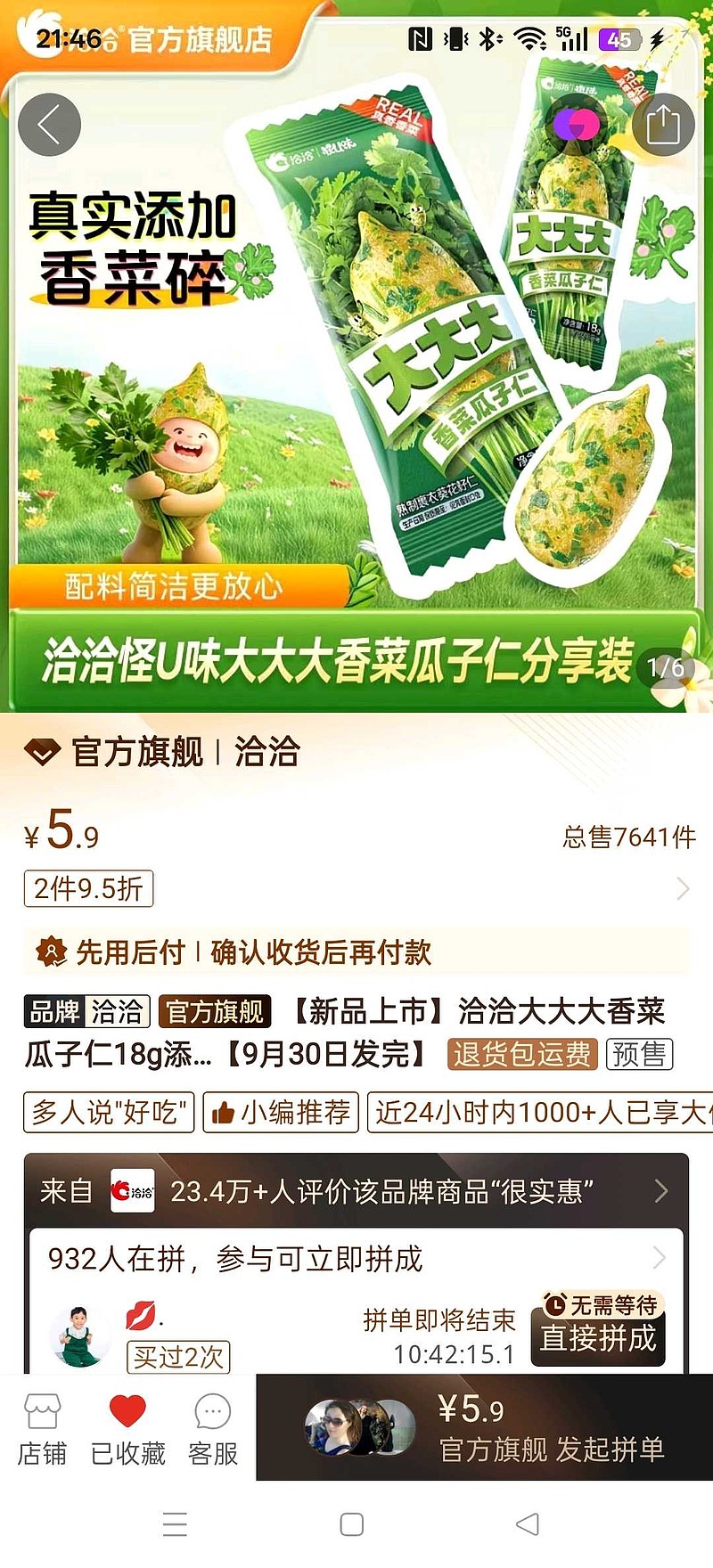 图片