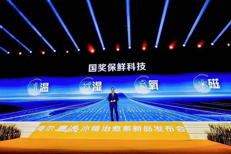 升级国奖级保鲜科技！“听劝”的海尔麦浪冰箱又出新品-锋巢网