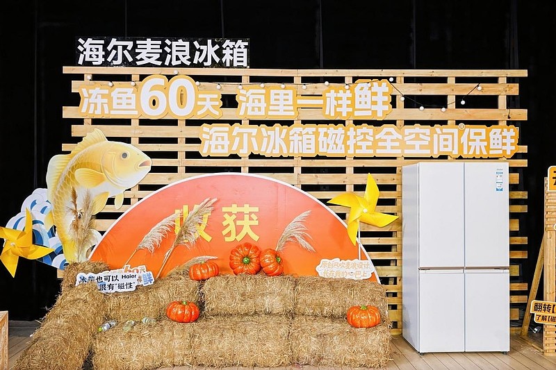 升级国奖级保鲜科技！“听劝”的海尔麦浪冰箱又出新品-锋巢网