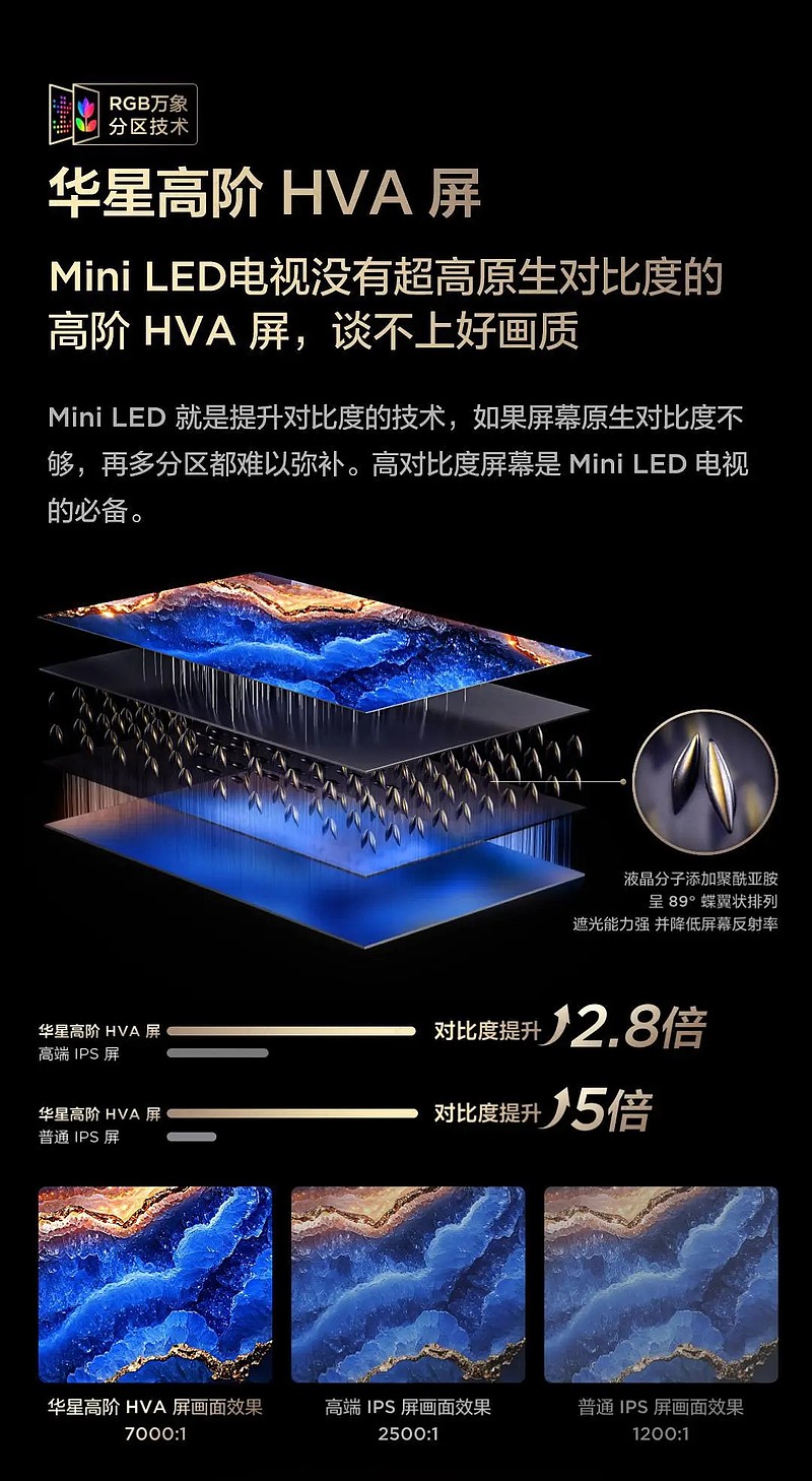 到底是什么样的「年度机皇」，让友商死活都抄不明白？-锋巢网
