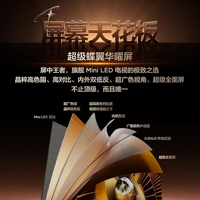 到底是什么样的「年度机皇」，让友商死活都抄不明白？-锋巢网