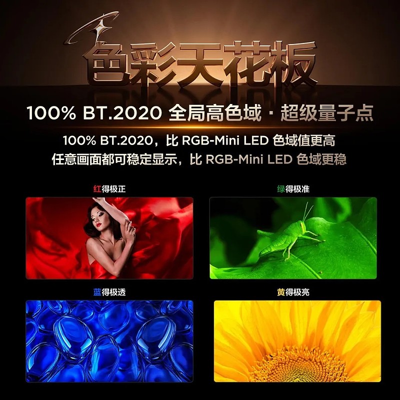 到底是什么样的「年度机皇」，让友商死活都抄不明白？-锋巢网