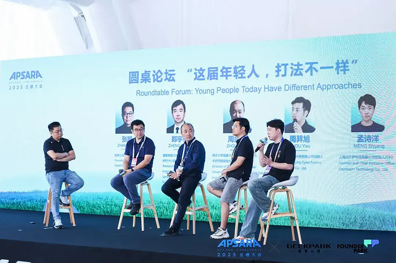 云与AI,如何托举 Z 世代的创新野心 如果你用上一代人的创业视角去观察今天的 Z 世代创业者,可能会看到一种全新的创业逻辑。这是我在 ...