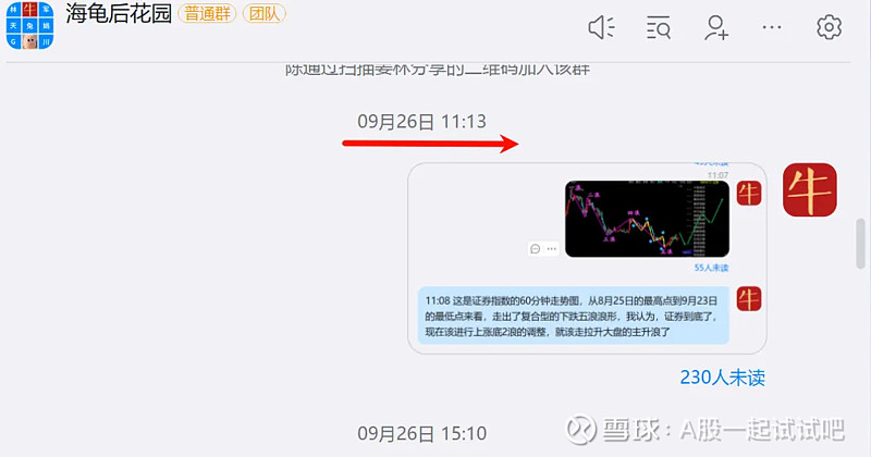 7个点的利润！  第2张