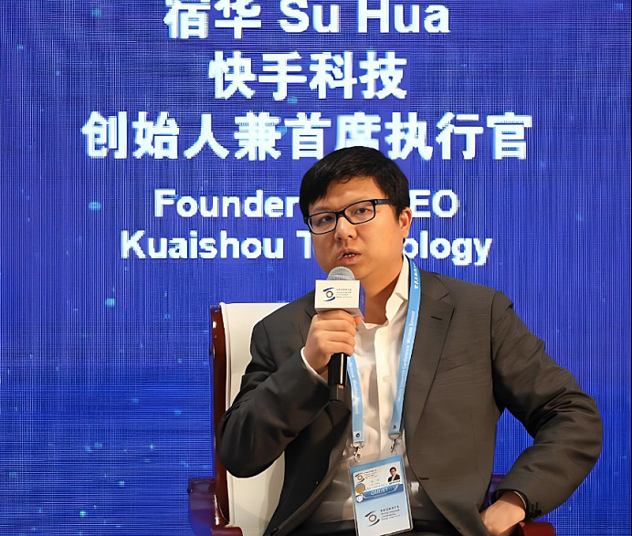 行研笔记之快手的主要竞争对手 快手控股股东 短视频软件的排名 直播