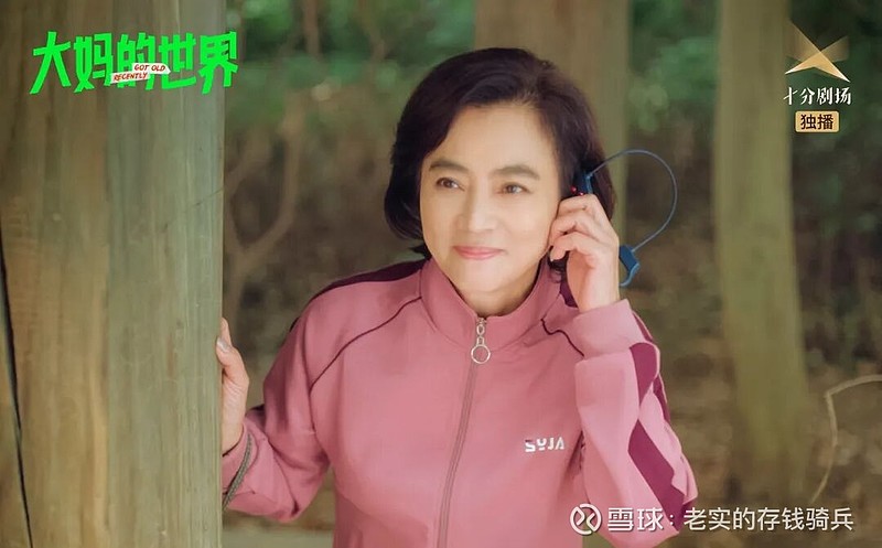 短剧100问 | 观众一集入坑、三集弃剧，微短剧如何破解“留存难”困境？ 主编温静导读：微短剧破解“留存难”困境，需从多维度协同发力。 内容 ...