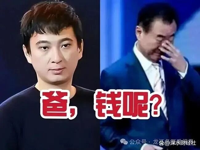 有惊无险,王总摘帽! 原文发表于2025年09月29日,龙江名医看视界昨天,万达的王老板被限高,相当于股票被ST,出行和消费受到限制。今天,限 ...