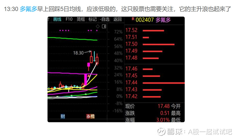 祝大家双节快乐！  第6张