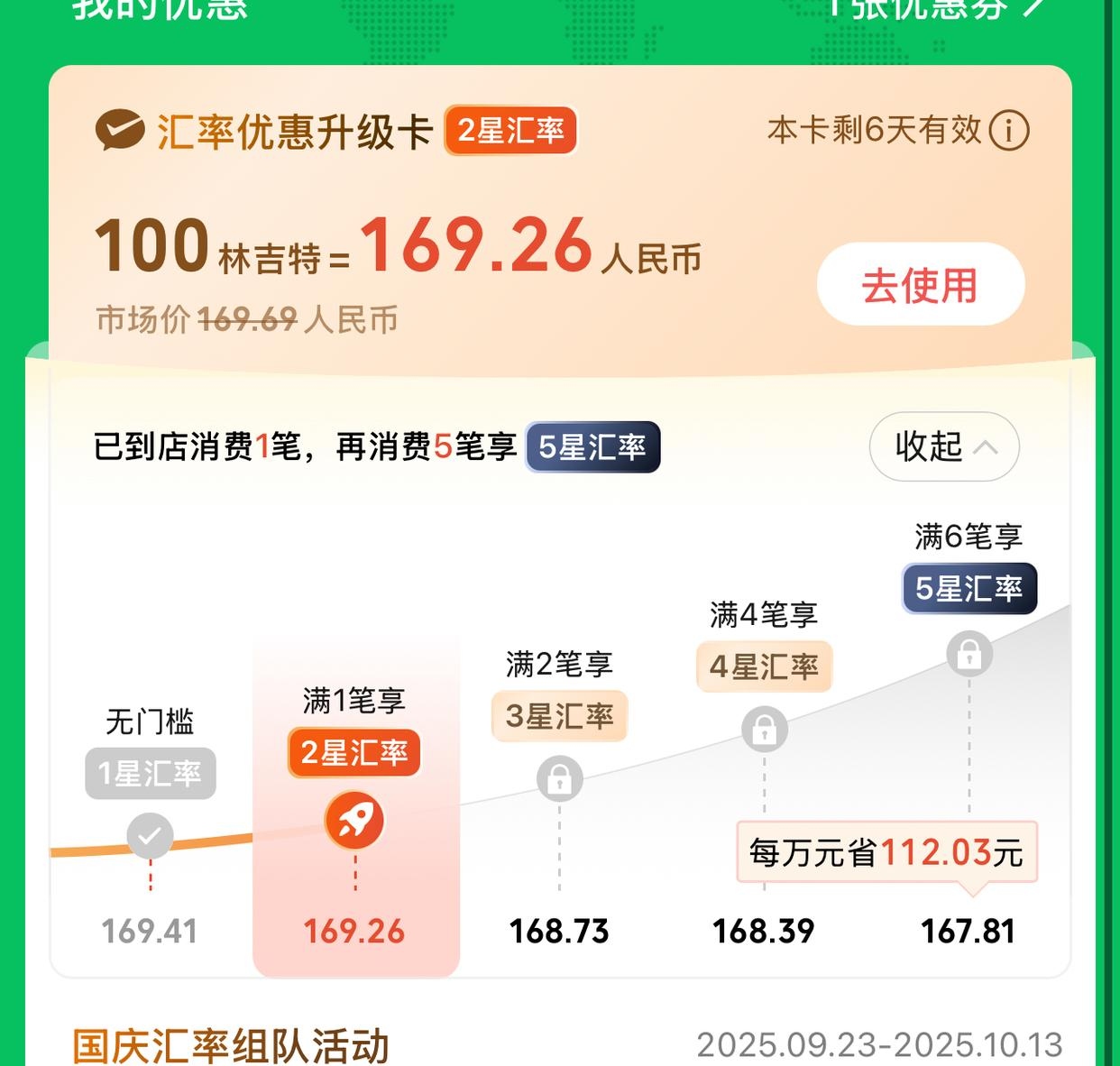 马来西亚微信支付后来居上支付宝份额被稀释？ 在马来西亚，微信支付因汇率低于支付宝正在吸引越来越多定居、工作或在马来西亚旅游的中国用户。刘女士是一位在 马来西亚的陪...