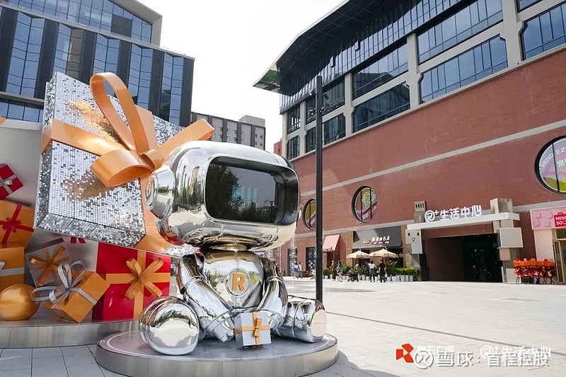 首程控股「机器人科技体验店」×「融石广场」燃动开业|首程News 2025 年国庆黄金周, 首程控股 (0697.HK)旗下两大重磅项目正式 ...