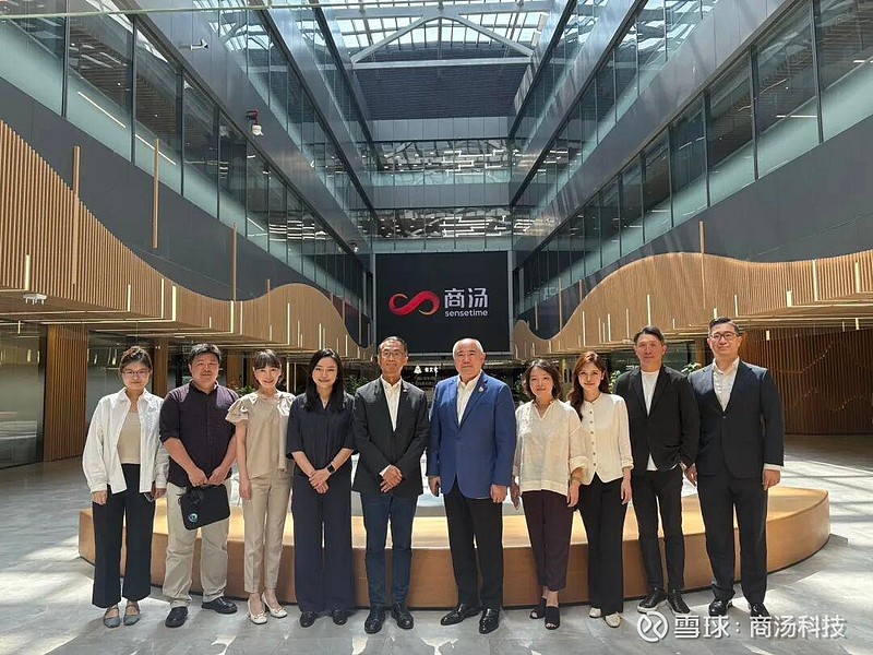 商汤科技与正大集团共探AI与实体经济融合新机遇 这个金秋，跨国企业间的战略合作序幕悄然拉开。近日， 商汤科技 与拥有 104 年历史，也是第一 ...