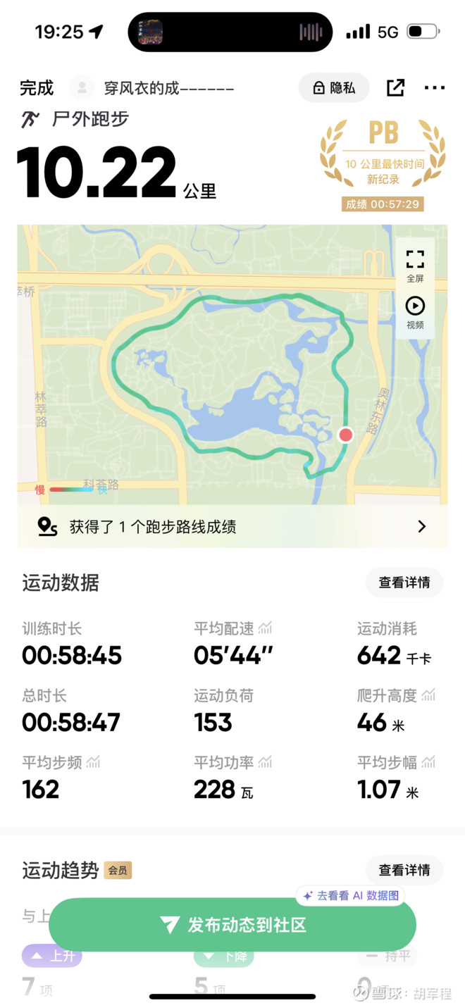 今日香港股市_最新今日香港股市信息 - 雪球