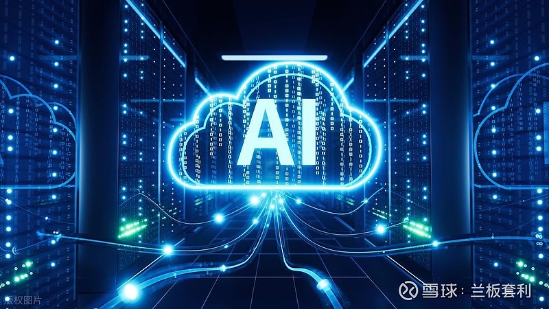 阿里云+中国AI50,最正宗的10家公司 阿里云与中国 AI50 的发展现状在当今数字化时代,人工智能(AI)已成为推动各行业变革与发展的核心 ...