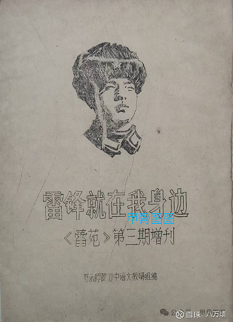 康方生物夏瑜当年的学雷锋作文 转今天看了篇推文,叫《广东女博士干出1200亿制药王国》,主人公夏瑜本硕就读于中山大学,后在英国纽卡斯尔大学获得 ...
