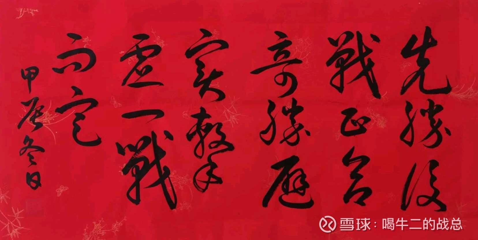 黄金与白酒：万物皆周期国庆节最大的财经新闻就是黄金价格突破4000美金大关，节后第一天黄金板块领涨大A，整个板块大涨📈8.34%，多只黄金股...