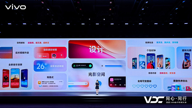 vivo AI战略再升级 原系统6与蓝河操作系统3全面智能化-锋巢网