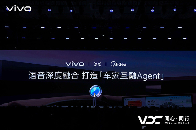 vivo AI战略再升级 原系统6与蓝河操作系统3全面智能化-锋巢网
