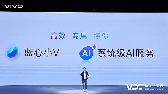 vivo AI战略再升级 原系统6与蓝河操作系统3全面智能化-锋巢网
