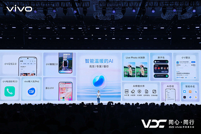 vivo AI战略再升级 原系统6与蓝河操作系统3全面智能化-锋巢网