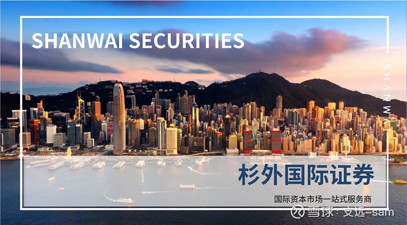 国元国际牵头保荐安徽金岩高岭新材成功登陆港交所