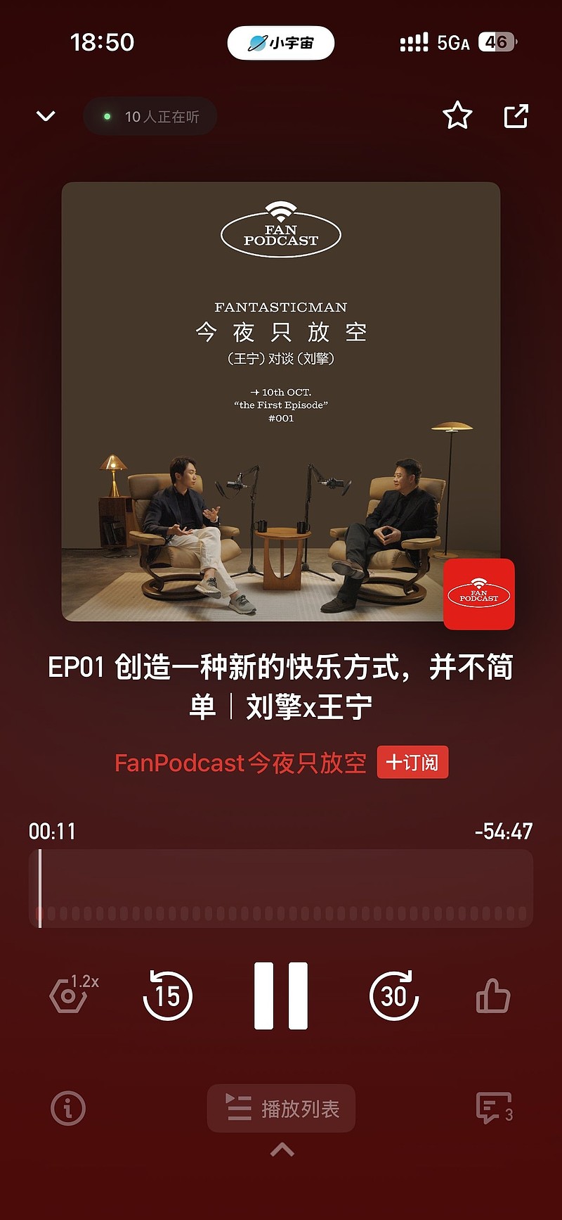 王宁 x 刘擎再听一遍王宁讲 泡泡玛特 的理念,产品,文化。坚定自己投资先投人的朴素观点。网页链接 - 雪球