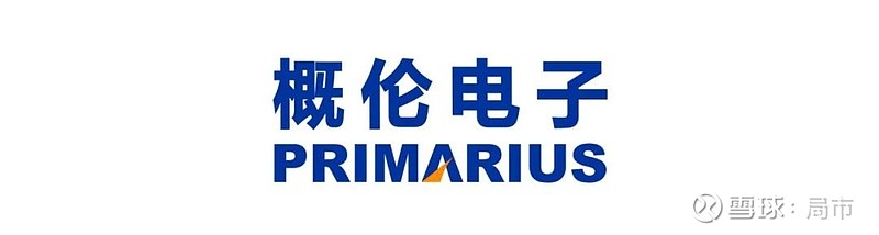 “EDA第一股”概伦电子发布重组草案，看点颇多 9月29日晚间， 概伦电子 （688206.SH）发布了重大资产重组草案。草案发布后次日，也 ...