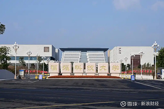 福州官宣:同意筹设“福耀未来学校”!由曹德旺捐资的河仁慈善基金会举办,定位民办普通高中,规... 来源:滚动播报 来源:大象新闻 10月10日 ...