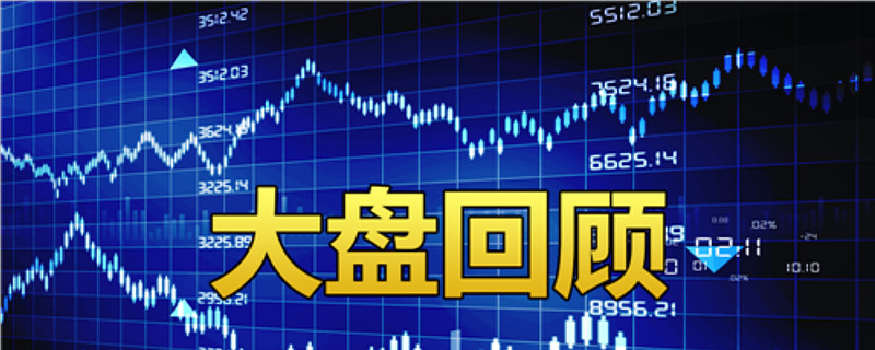 A股大盘本轮调整背后原因及未来走势分析! 本周只有2个交易日,但A股却悲喜交加,经历了一场惊心动魄的过山车行情。周四大盘喜气洋洋,上证光头阳线 ...